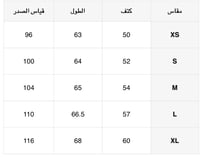 طقم سكراب لون كحلي - Navy