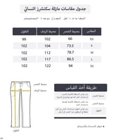 بنطلون سكيتشرز لون سماوي | ceill