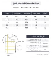 بنطلون سكراب طبي سكيتشرز | Skechersلون ابيض - whit...