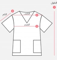 تفصيل طقم سكراب ولابكوت للأطفال