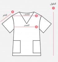 تفصيل طقم سكراب حسب الطلب