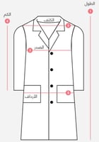 تفصيل طقم سكراب ولابكوت للأطفال