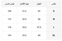 طقم سكراب لون كحلي - Navy