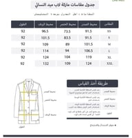 لابكوت بلوش-Blush من ماركة لا ب ميد |36 إنش LAB ME...