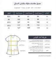 بلوزة سكراب طبي جوليت من هيلينق هاند لون olive