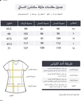 بلوزة سكيتشرز لون اسود | Black