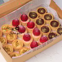 قوالب تارت بلجيكي محلى جاهزة -48حبة