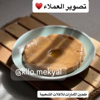 طحين الامارات دبي للاكلات الشعبية 1 كيلو
