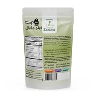 رقائق الخميرة الغذائية 200g