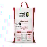دقيق طحين المخبوزات المخابز الاولى 10 كيلو