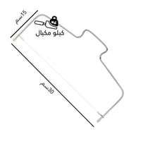 قطاعة كيك سلك