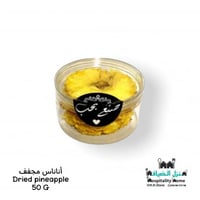 أناناس مجفف