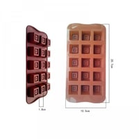 قالب شكولاته مربعات