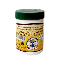 ألوان طعام بودرة (متنوع) اختر اللون