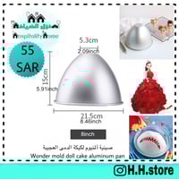 صينية ألمنيوم لكيكة الدمى العجيبة