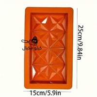 قالب بار شكولاتة سيليكون عميق الماسة