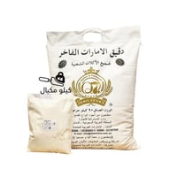 طحين الامارات دبي للاكلات الشعبية 1 كيلو