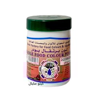 ألوان طعام بودرة (متنوع) اختر اللون