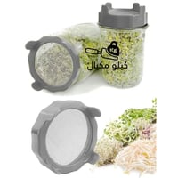 غطاء استنبات البذور