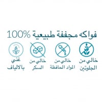 أناناس مجفف