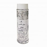 ورق فضي قابل للاكل - لتزيين الاكل لون فضي