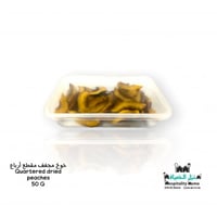 خوخ مجفف مقطع ارباع