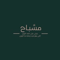مسباح
