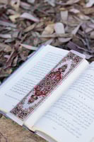 فاصل سجادة ابيض مزخرف