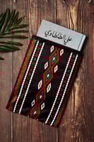 شنطة كُتب اسود سدو