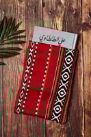 شنطة كُتب سدو احمر