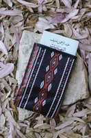 شنطة كُتب اسود سدو