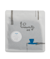 محمصة جيشا | شاكيسو اثيوبيا | 250 جرام