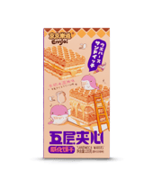 إنجوي | ويفر ساندويتش بالجبنة والحليب | 24 قطعة |...