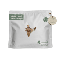 محمصة شرق | الهند يوسف | 250 جرام