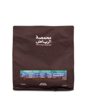 محمصة الرياض | شارع الشميسي | 1 كيلو