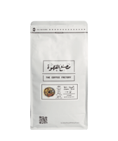 محمصة مصنع القهوة | اثيوبيا ديجا | 1 كيلو