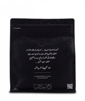 محمصة الرياض | قهوة معكال