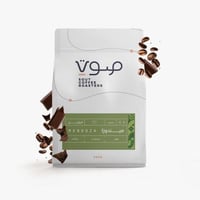 محمصة صوت | البــرازيـل ميندوزا | 250 جرام