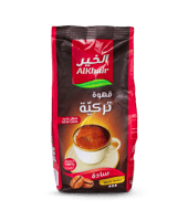 الخير | قهوة تركي سادة | غامق | 450 جرام