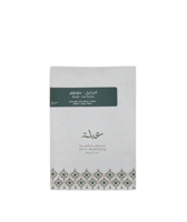 محمصة عبلة | البرازيل ساوباولو | 250 جرام