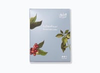 بن السيف | قهوة امريكية | وسط | 200 جرام