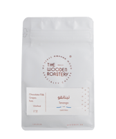 محمصة وودن كوفي | غواتمالا تينانقو