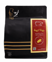 محمصة الرياض | نمر 13 حصاة النصلة