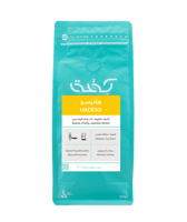 محمصة كفة | اثيوبيا هاديسو | 250 جرام