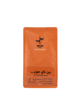 محمصة كوبر كب | قهوة بين ناي جون ميانمار | 250 جرا...