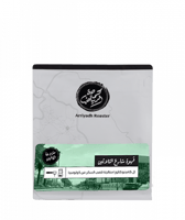 محمصة الرياض | قهوة شارع الثلاثين | منزوعة الكافيي...