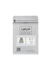 محمصة مصنع القهوة | اوغندا سيبي | 250 جرام