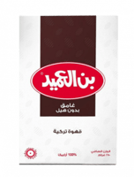 بن العميد | قهوة تركية بدون هيل | غامق | 250 جرام