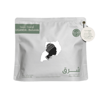 محمصة شرق | أوغندا بتندا | 250 جرام