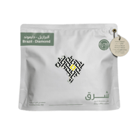 محمصة شرق | البرازيل دايموند | 250 جرام